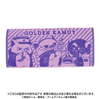 【メーカー取寄】ゴールデンカムイ　どうぶつフォーゼ フェイスタオル -I Like It!- 2.鶴見＆月島＆鯉登