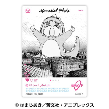 【メーカー取寄】ぼっち・ざ・ろっく！　EMOCA