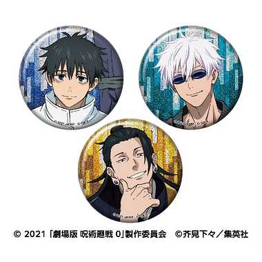 【メーカー取寄】劇場版 呪術廻戦0 ラメキラカンバッジセット