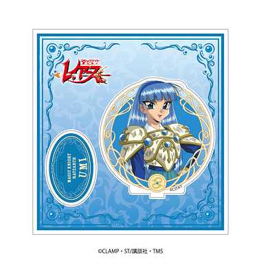 【メーカー取寄】魔法騎士レイアース アクリルスタンド ②龍咲海