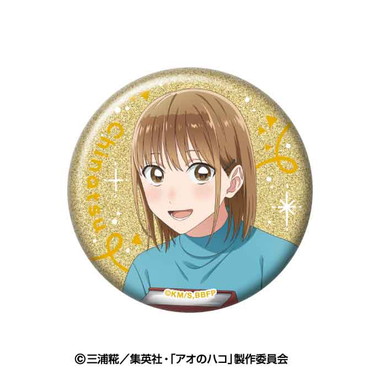 【メーカー取寄】グリッターカンバッジコレクション TVアニメ『アオのハコ』