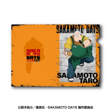 |メーカー品切れ中|【メーカー取寄】TVアニメ「SAKAMOTO DAYS」 A4クリアファイル 1.坂本太郎A