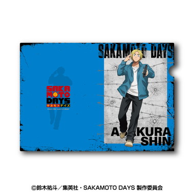 【メーカー取寄】TVアニメ「SAKAMOTO DAYS」 A4クリアファイル 3.朝倉シン