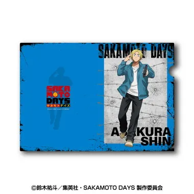 【メーカー取寄】TVアニメ「SAKAMOTO DAYS」 A4クリアファイル 3.朝倉シン