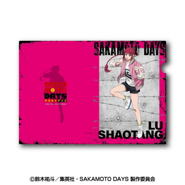 |メーカー品切れ中|【メーカー取寄】TVアニメ「SAKAMOTO DAYS」 A4クリアファイル 4.陸少糖