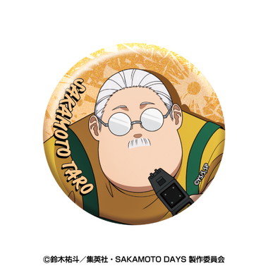 【メーカー取寄】TVアニメ「SAKAMOTO DAYS」 ラメキラカンバッジコレクション