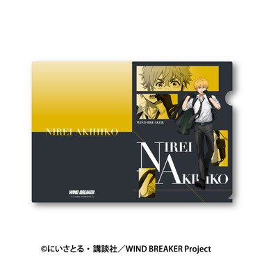|メーカー品切れ中|【メーカー取寄】クリアファイル 3.楡井秋彦 TVアニメ『WIND BREAKER』