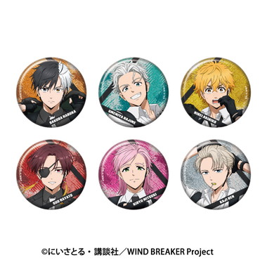 【メーカー取寄】TVアニメ『WIND BREAKER』 ラメキラカンバッジコレクション2