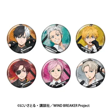 【メーカー取寄】TVアニメ『WIND BREAKER』 ラメキラカンバッジコレクション2