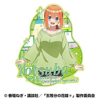 |メーカー品切れ中|【メーカー取寄】五等分の花嫁＊ トラベルステッカー⑨中野四葉(おかえり)