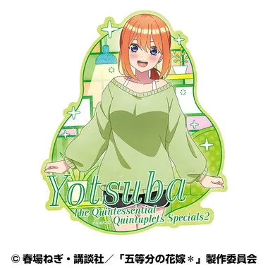|メーカー品切れ中|【メーカー取寄】五等分の花嫁＊ トラベルステッカー⑨中野四葉(おかえり)