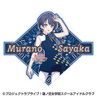|メーカー品切れ中|【メーカー取寄】トラベルステッカー　②村野さやか