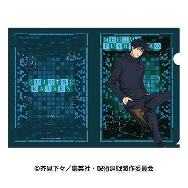 【メーカー取寄】呪術廻戦　クリアファイル2 2.伏黒恵
