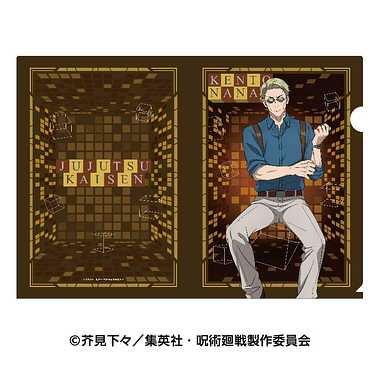 【メーカー取寄】呪術廻戦　クリアファイル2 4.七海建人