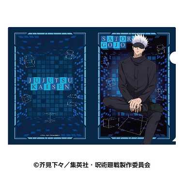 【メーカー取寄】呪術廻戦　クリアファイル2 5.五条悟