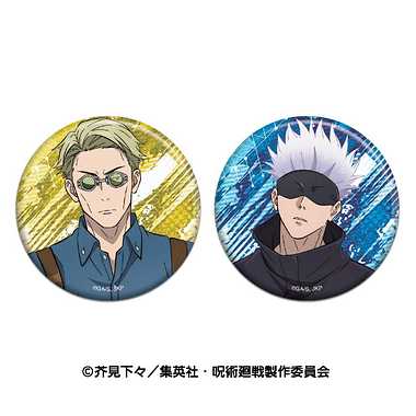 【メーカー取寄】呪術廻戦　ラメキラカンバッジセットB