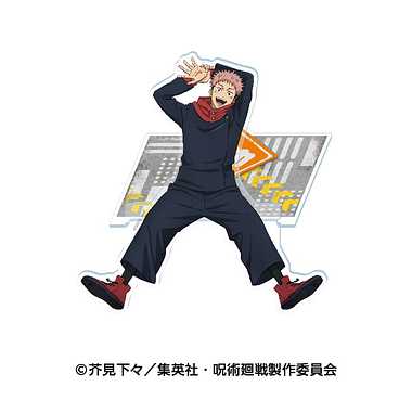 |メーカー品切れ中|【メーカー取寄】呪術廻戦 座れるアクリルスタンド 1.虎杖悠仁