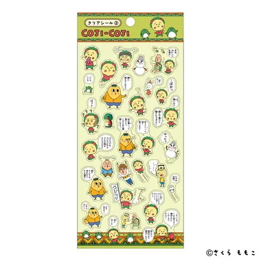 【メーカー取寄】コジコジクリアシール ②みんなといっしょ