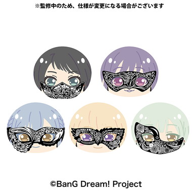 【メーカー取寄】BanG Dream! おまんじゅうにぎにぎマスコット+(プラス)  ver.Ave Mujica