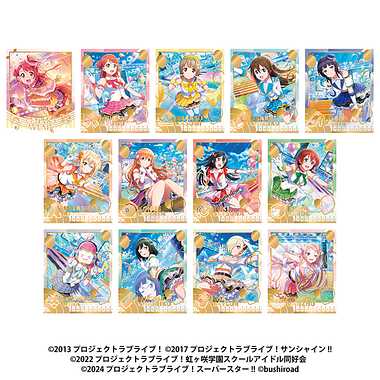 |メーカー品切れ中|【メーカー取寄】スナップマイドSQmore! Special　Abox