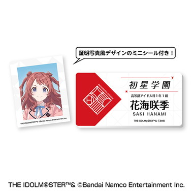 |メーカー品切れ中|【メーカー取寄】名札風アクリルバッジ　①花海咲季 学園アイドルマスター