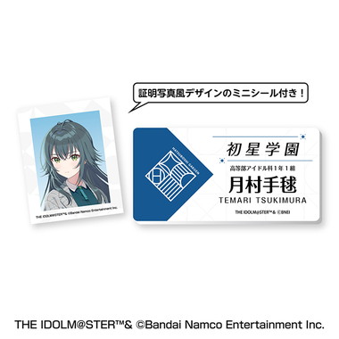 【メーカー取寄】名札風アクリルバッジ　②月村手毬 学園アイドルマスター