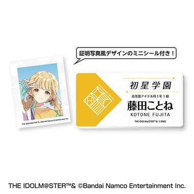 |メーカー品切れ中|【メーカー取寄】名札風アクリルバッジ　③藤田ことね 学園アイドルマスター