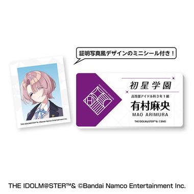 |メーカー品切れ中|【メーカー取寄】名札風アクリルバッジ　④有村麻央 学園アイドルマスター