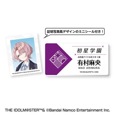 |メーカー品切れ中|【メーカー取寄】名札風アクリルバッジ　④有村麻央 学園アイドルマスター