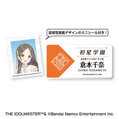 【メーカー取寄】名札風アクリルバッジ　⑥倉本千奈 学園アイドルマスター