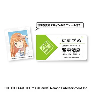 |メーカー品切れ中|【メーカー取寄】名札風アクリルバッジ　⑦紫雲清夏 学園アイドルマスター