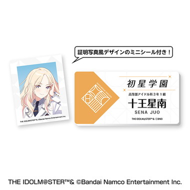 【メーカー取寄】名札風アクリルバッジ　⑨十王星南 学園アイドルマスター