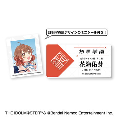 【メーカー取寄】名札風アクリルバッジ　⑩花海佑芽 学園アイドルマスター