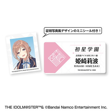 |メーカー品切れ中|【メーカー取寄】名札風アクリルバッジ　⑪姫崎莉波 学園アイドルマスター