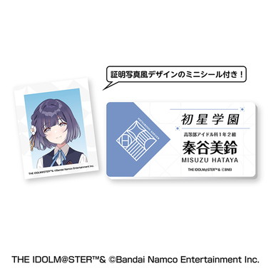 【メーカー取寄】名札風アクリルバッジ　⑫秦谷美鈴 学園アイドルマスター