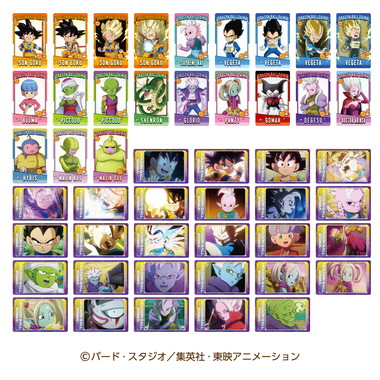 【メーカー取寄】スナップマイド ドラゴンボールDAIMA