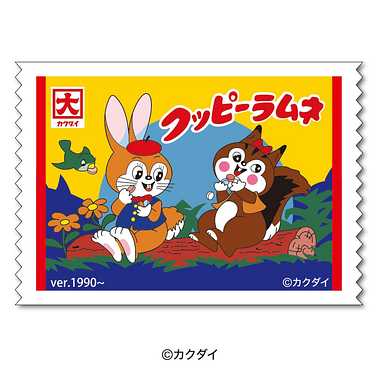 【メーカー取寄】クッピーラムネ　ダイカットステッカー ミニ③