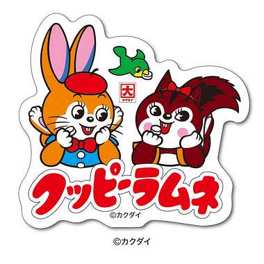 【メーカー取寄】クッピーラムネ　ダイカットステッカー ミニ⑤