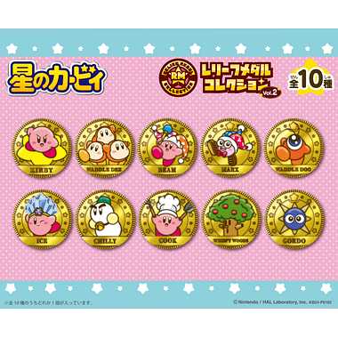 【メーカー取寄】星のカービィ　レリーフメダルコレクション vol.2