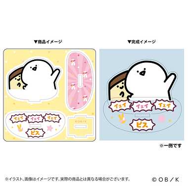 【メーカー取寄】お文具といっしょ ゆれるアクリルスタンドコレクション