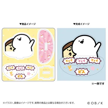 【メーカー取寄】お文具といっしょ ゆれるアクリルスタンドコレクション