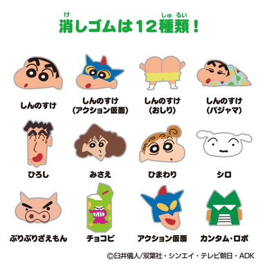 |メーカー品切れ中|【メーカー取寄】つめつめ消しゴム(ボトル36本入)