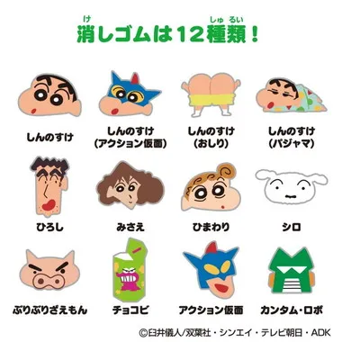 【メーカー取寄】つめつめ消しゴム(ボトル36本入)