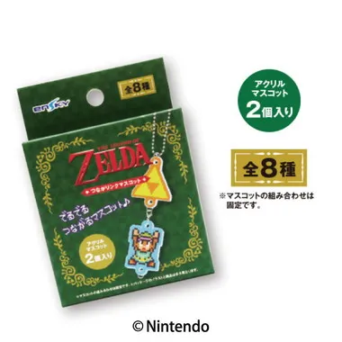 【メーカー取寄】ゼルダの伝説 神々のトライフォース　つながリンクマスコット