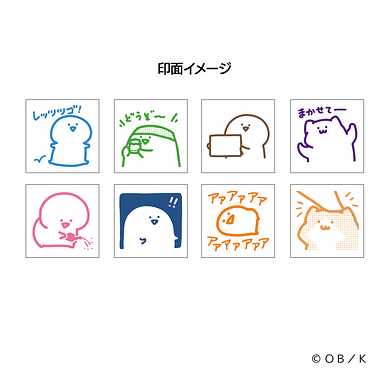 【メーカー取寄】お文具といっしょ スタンプコレクション2