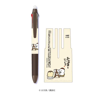 【メーカー取寄】お文具といっしょ フリクションボール3スリム ②ブラウン