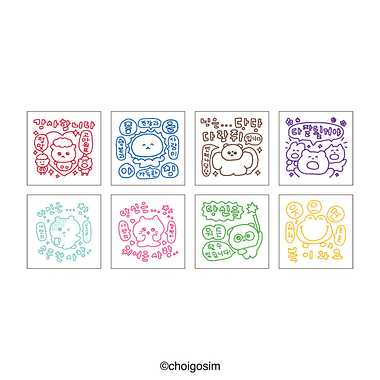 【メーカー取寄】チェゴシム　スタンプコレクション