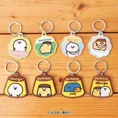 【メーカー取寄】お文具といっしょ 刺繍キーホルダーコレクション