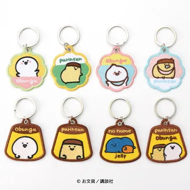 【メーカー取寄】お文具といっしょ 刺繍キーホルダーコレクション