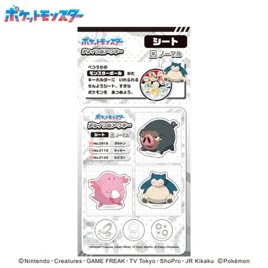 【メーカー取寄】ポケットモンスター チョイつめアクキー シート ノーマル①